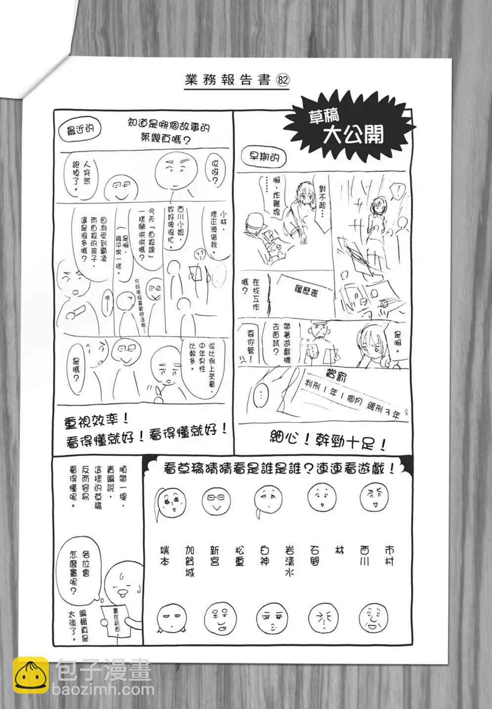 第17卷202