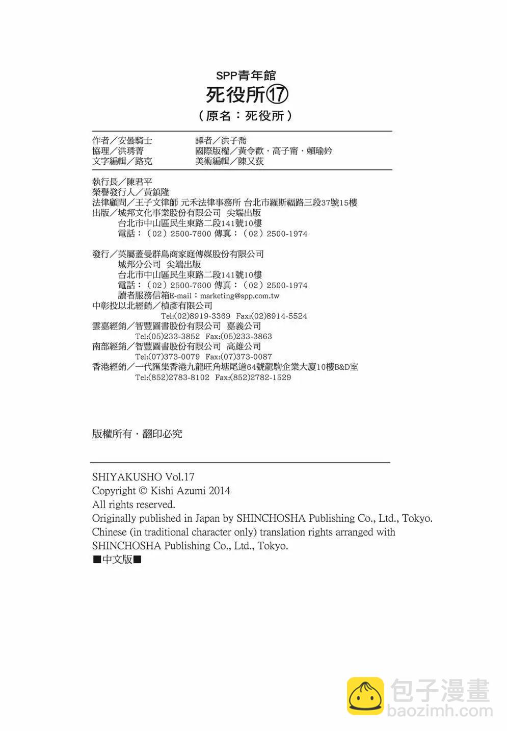 第17卷203
