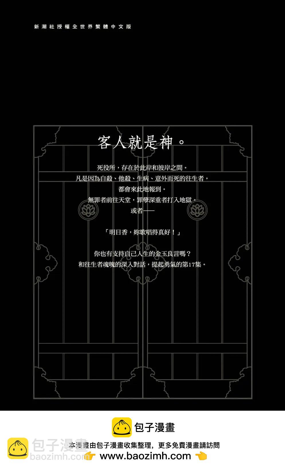 第17卷204