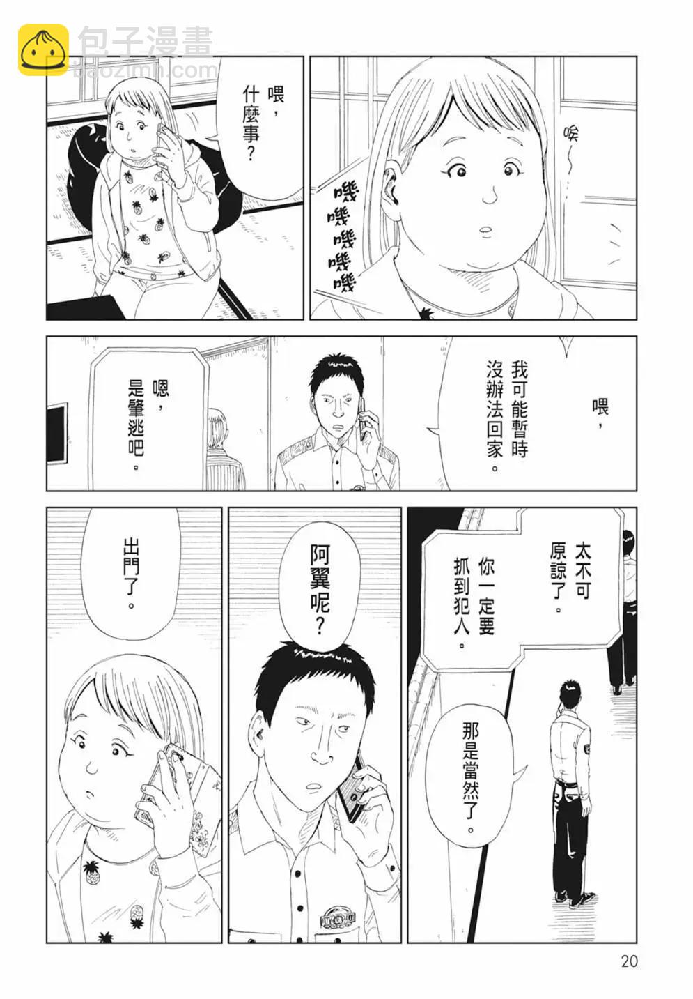 第17卷21