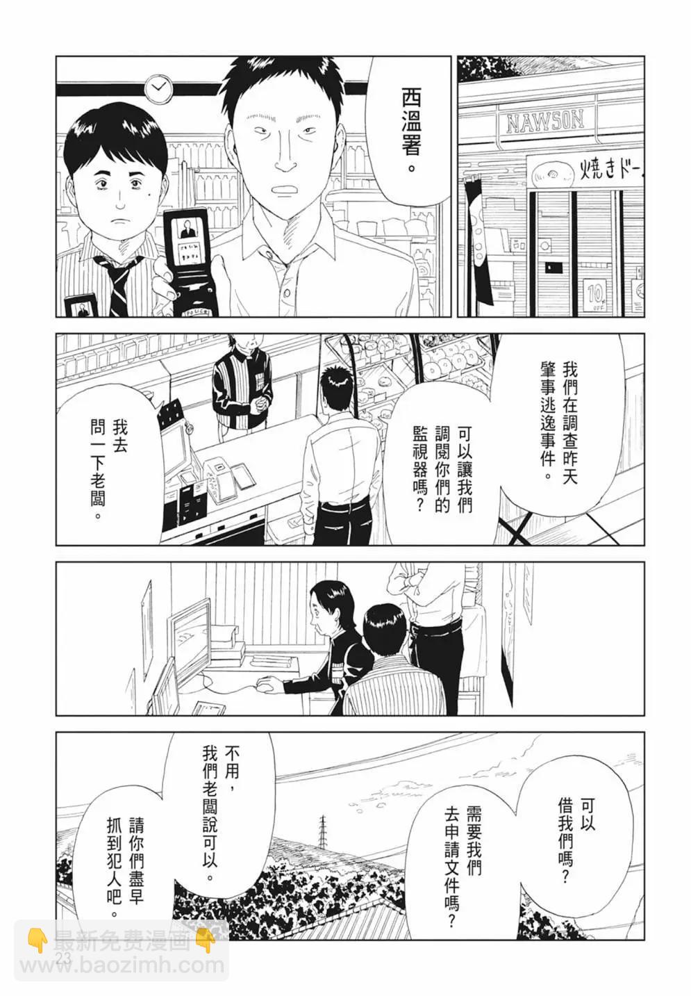 第17卷24