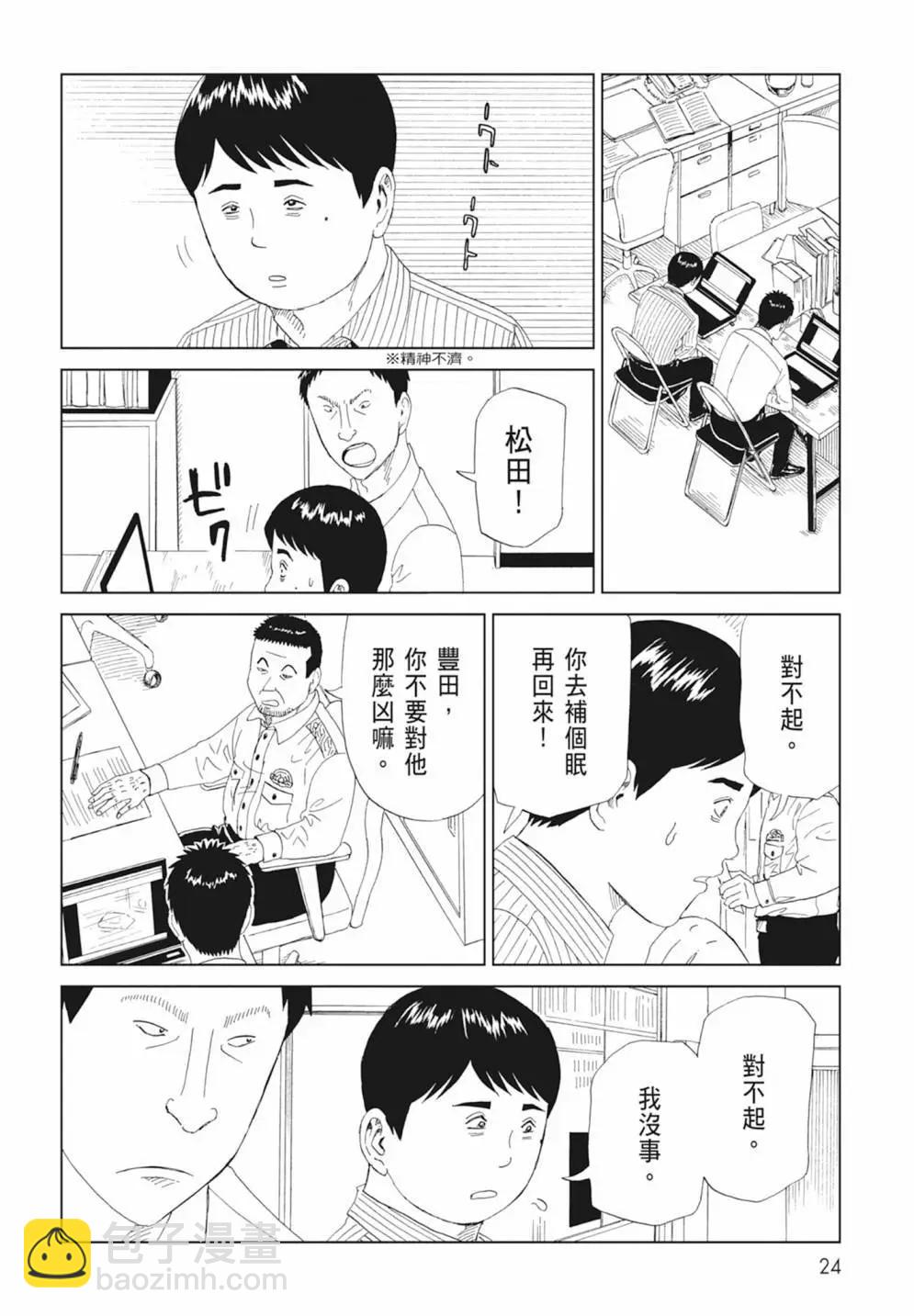 第17卷25