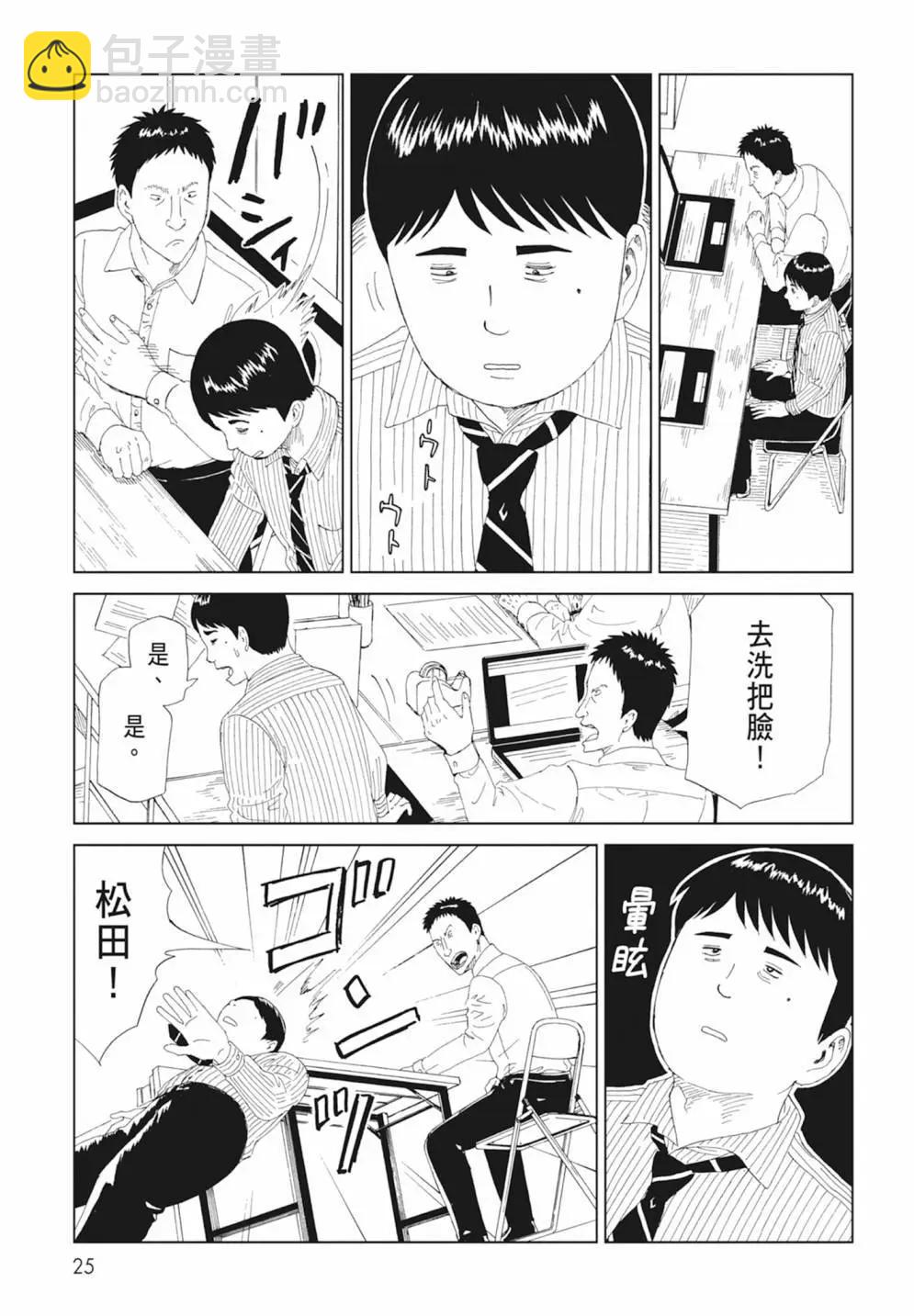 第17卷26