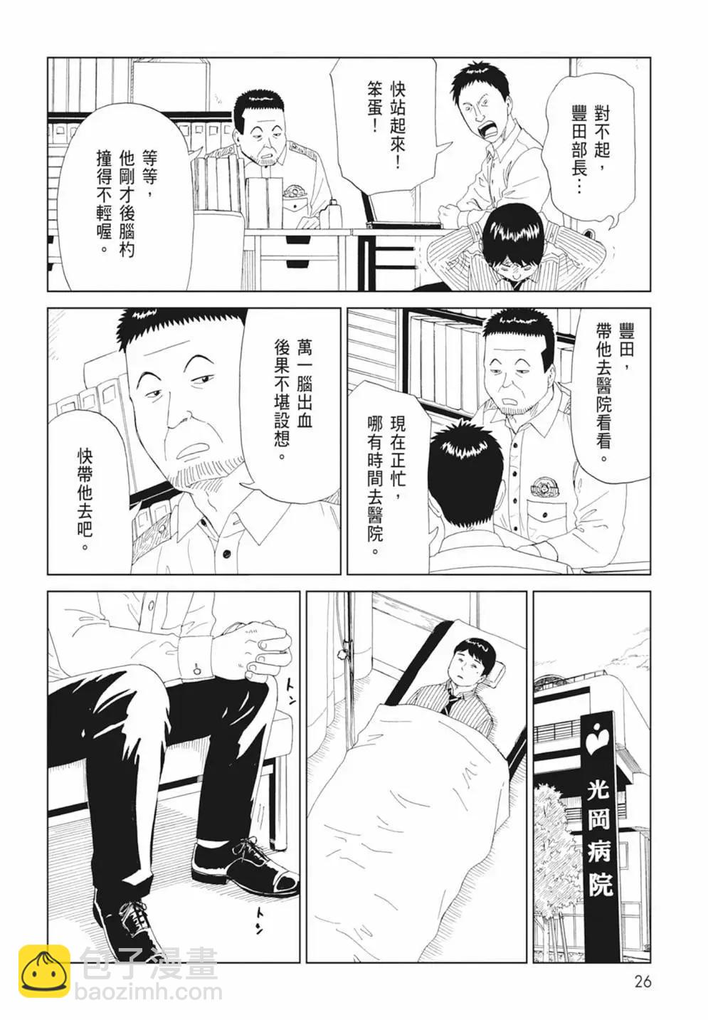 第17卷27
