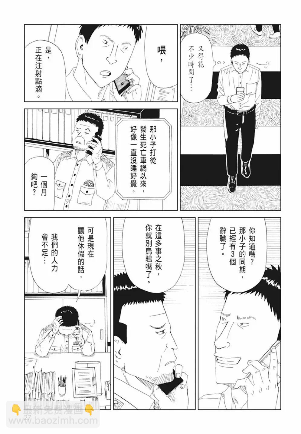 第17卷28