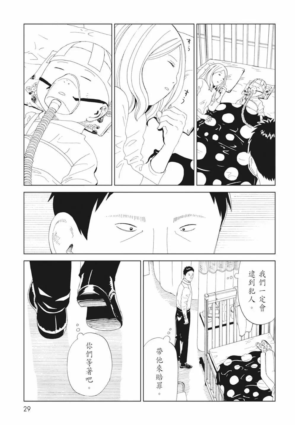第17卷30