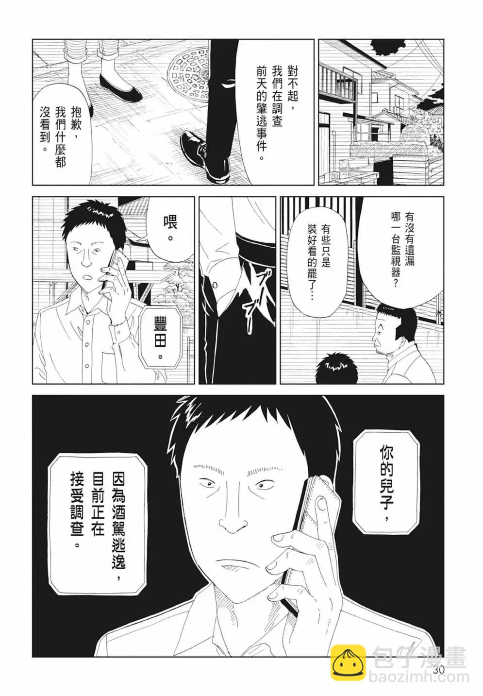第17卷31