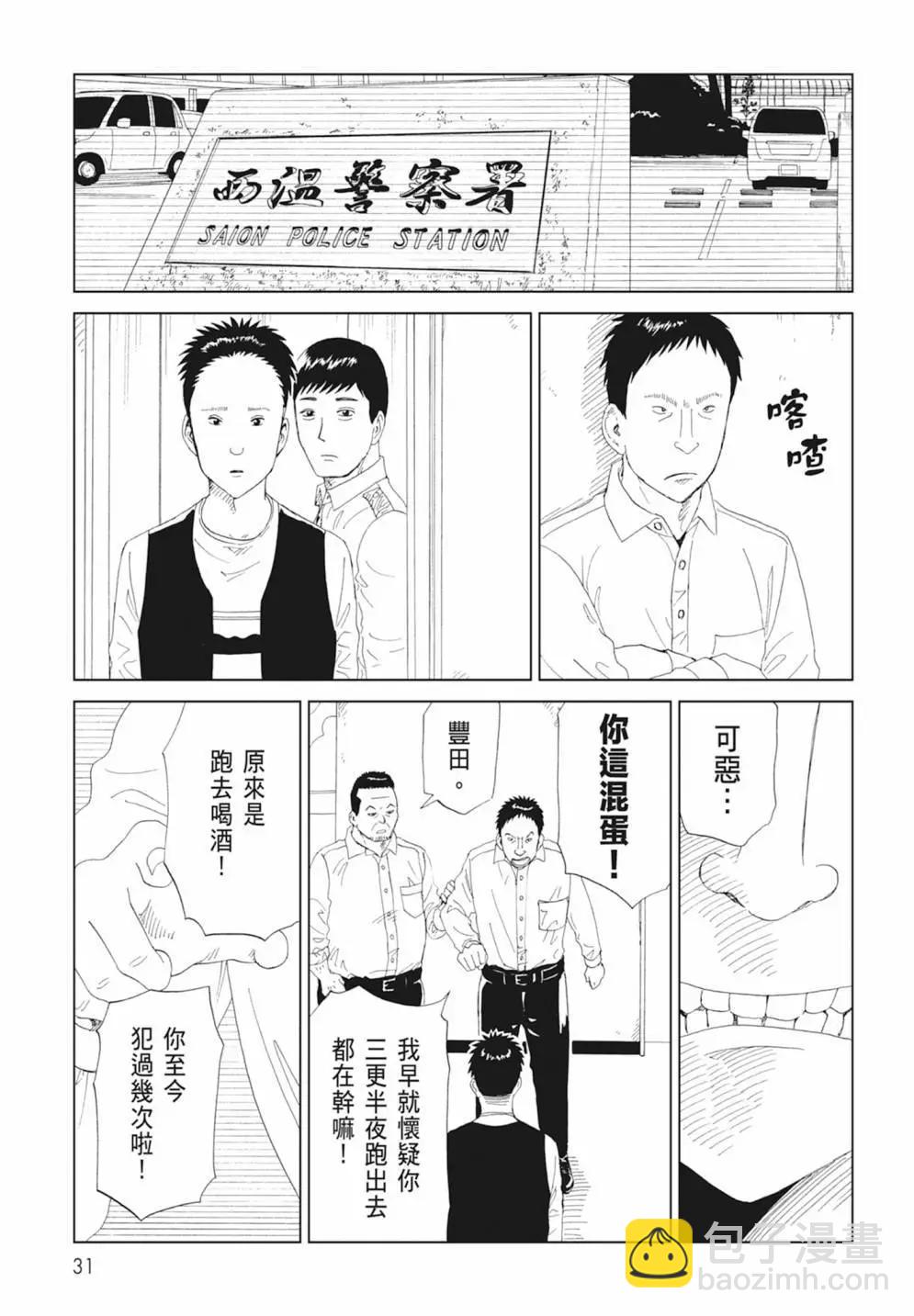 第17卷32