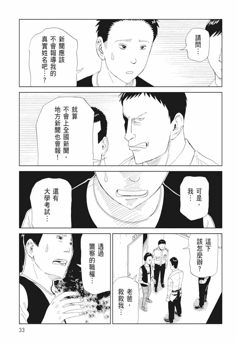 第17卷34