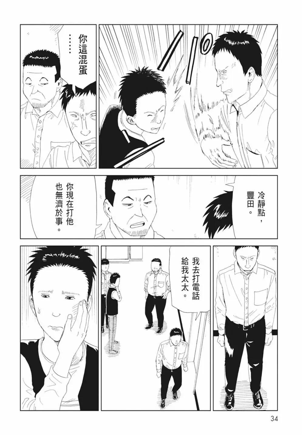 第17卷35