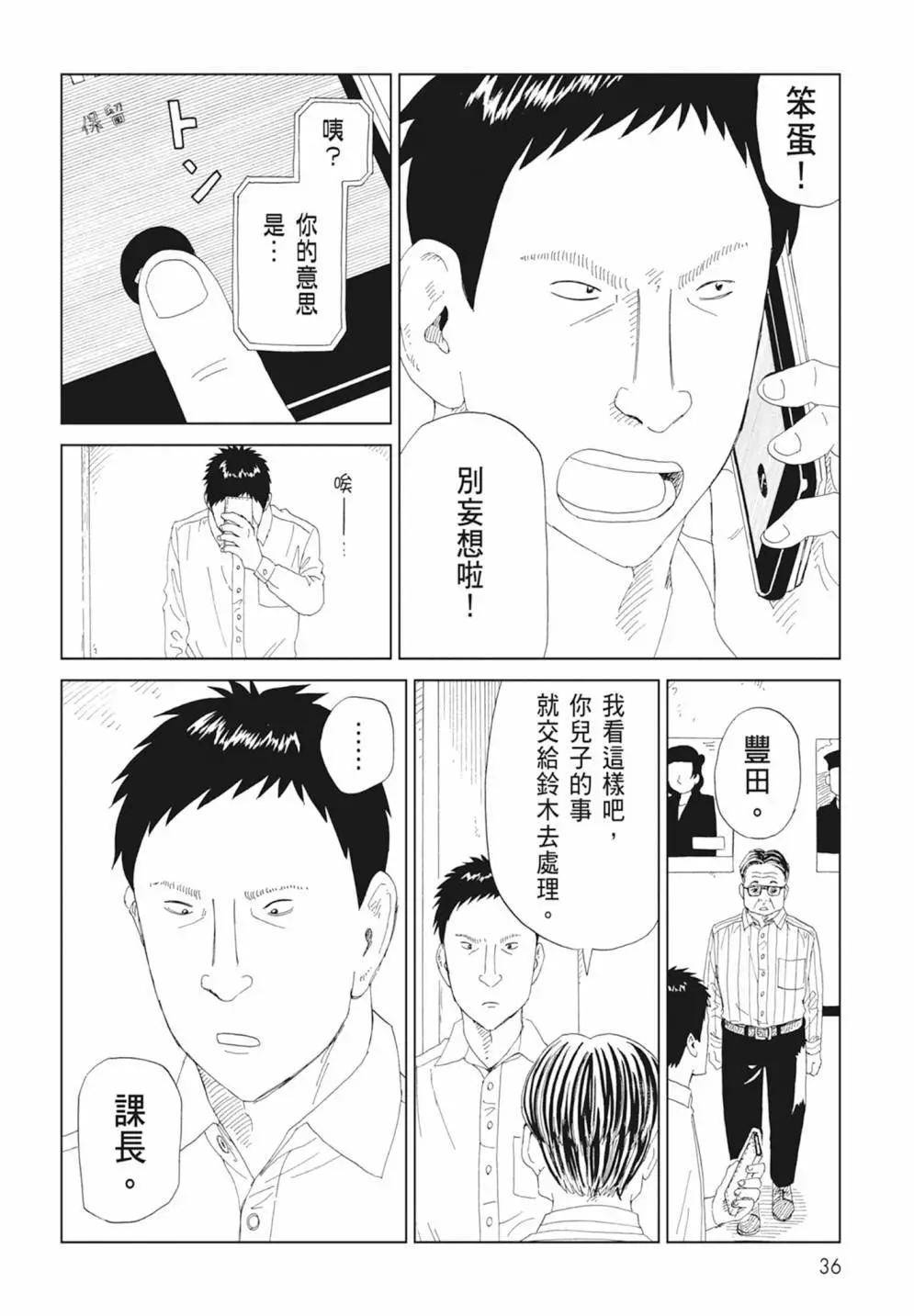 第17卷37