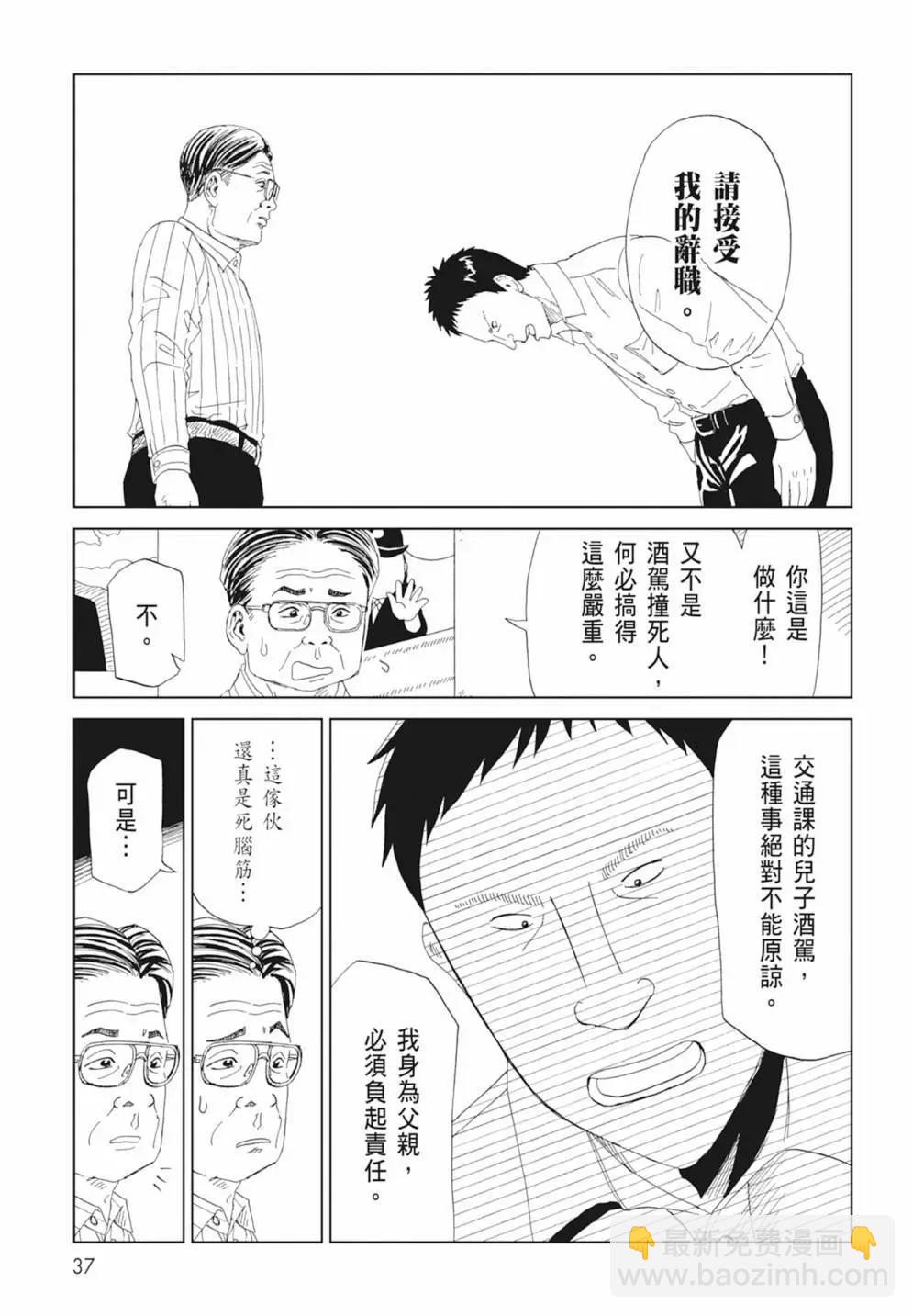 第17卷38