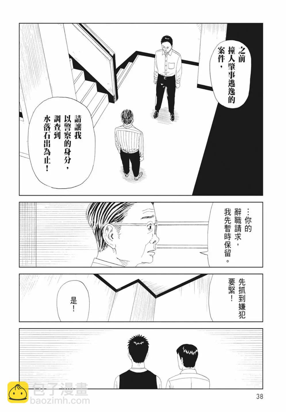 第17卷39