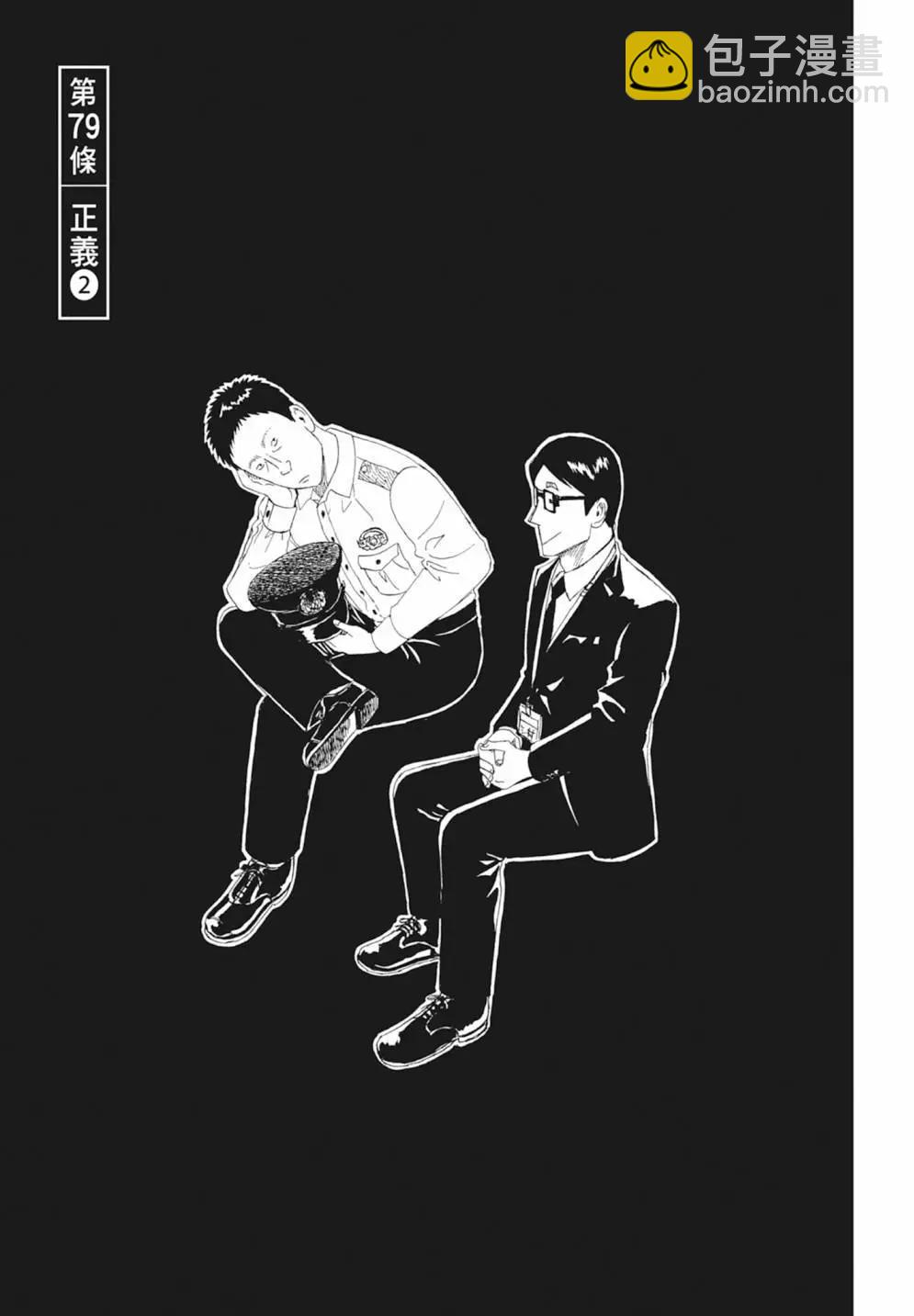第17卷40
