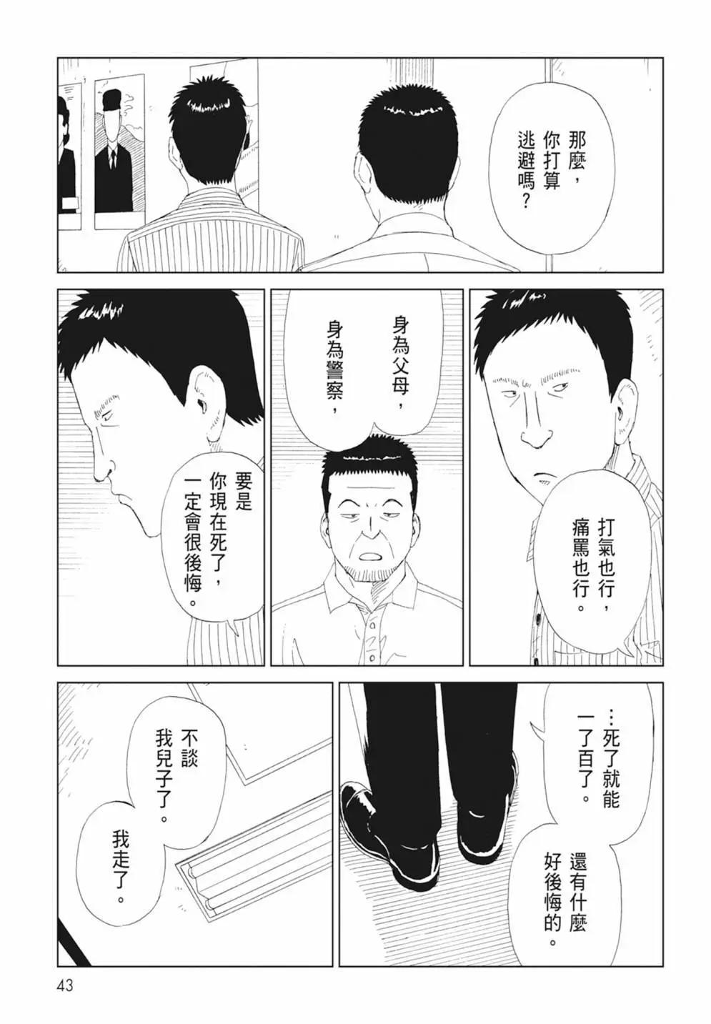 第17卷44