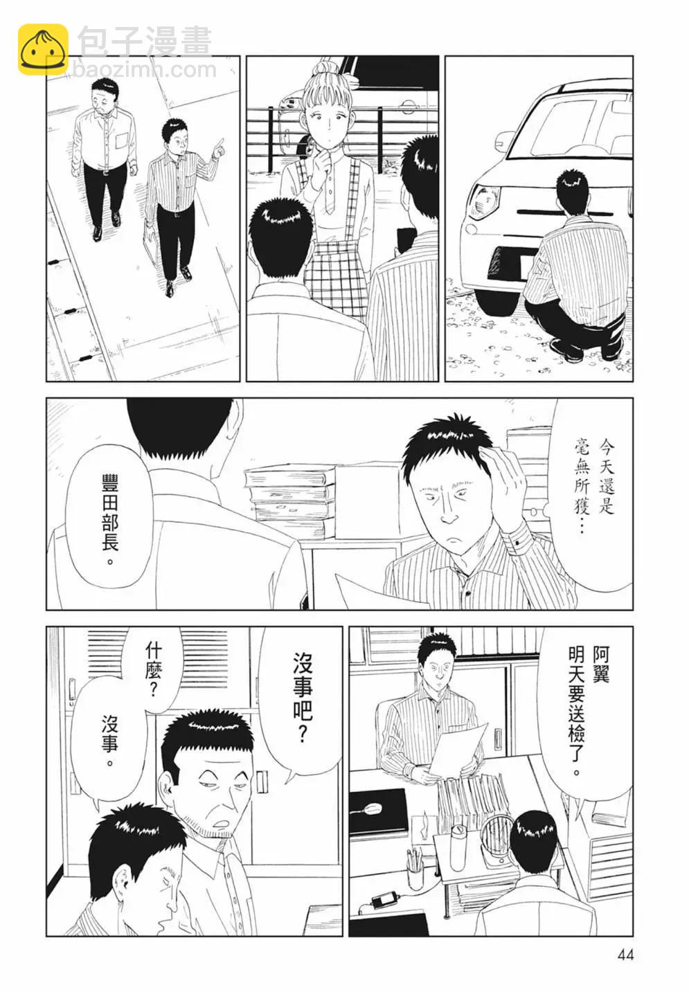 第17卷45