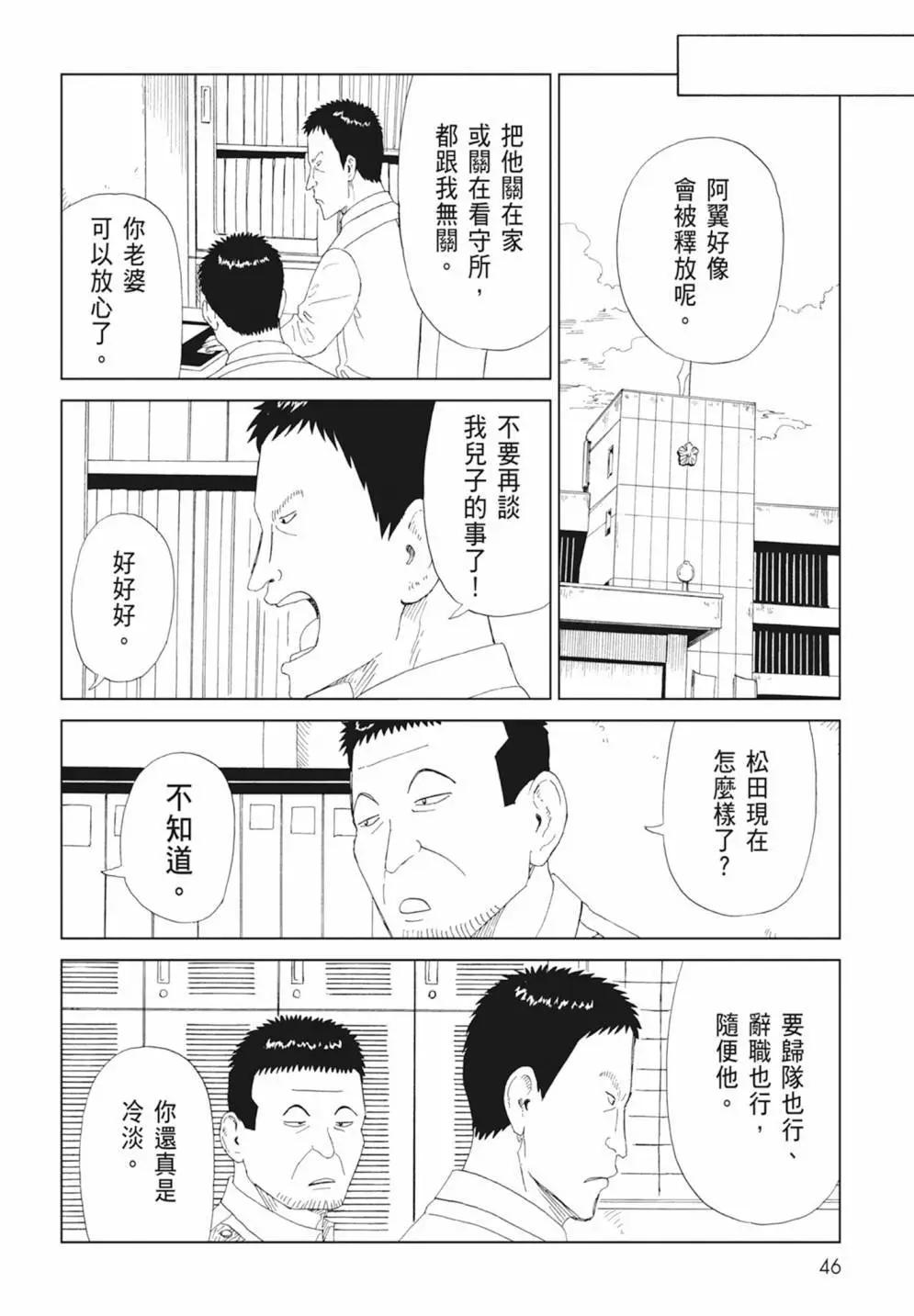 第17卷47