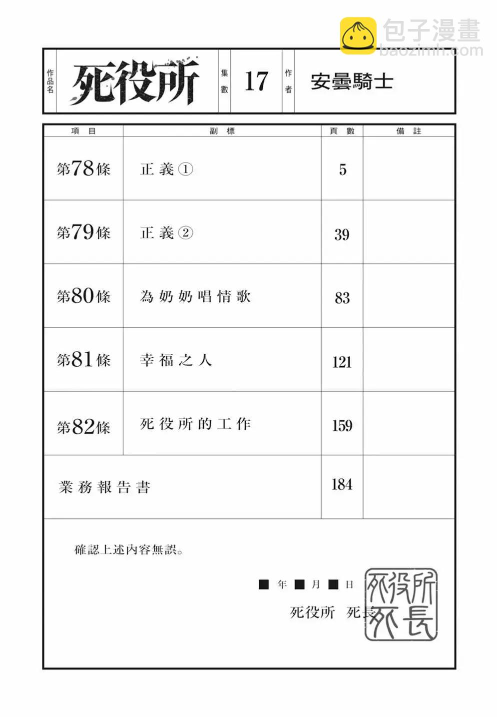 第17卷5