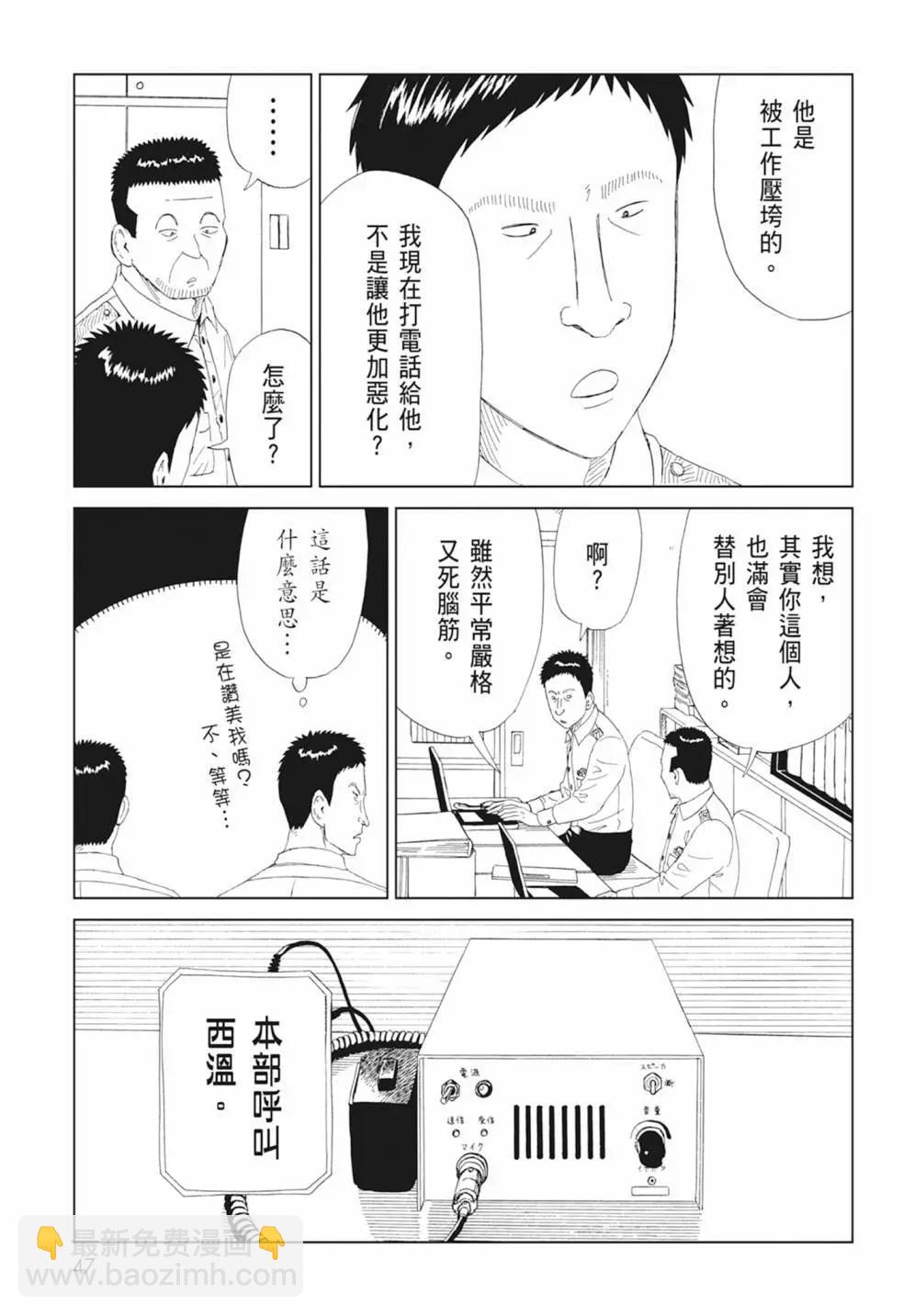 第17卷52
