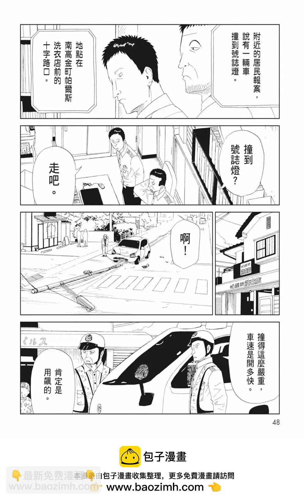 第17卷53