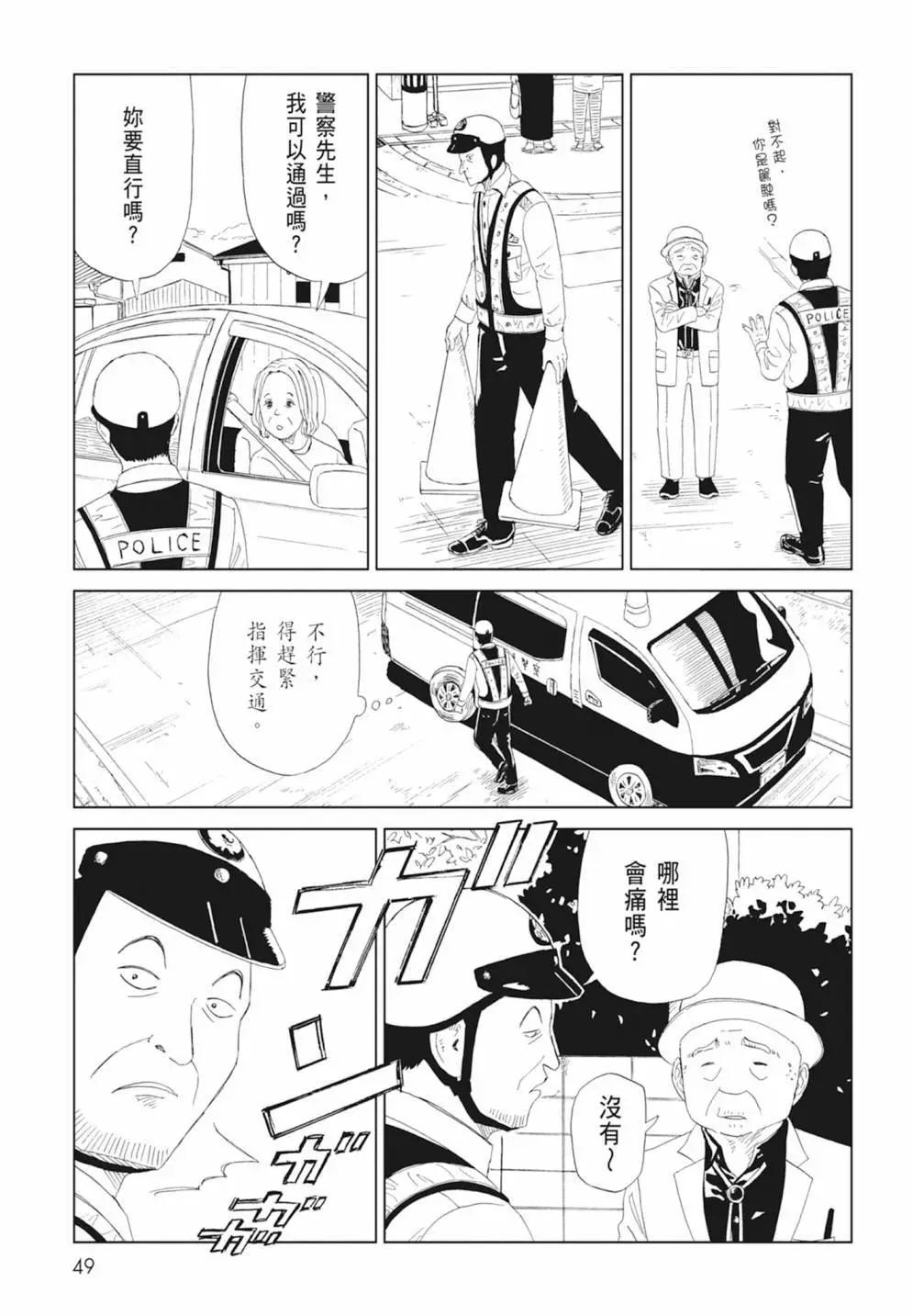 第17卷54