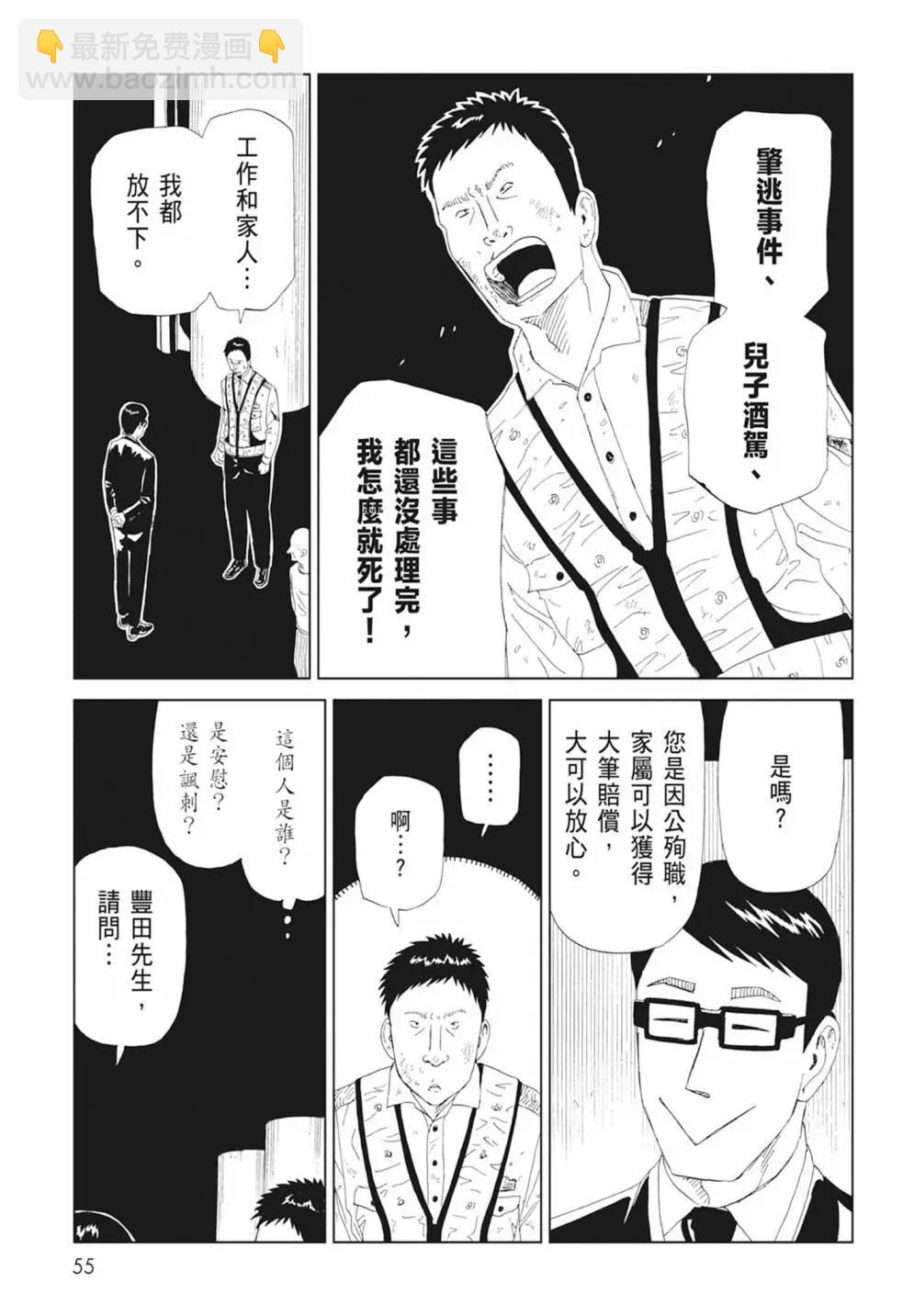 第17卷60