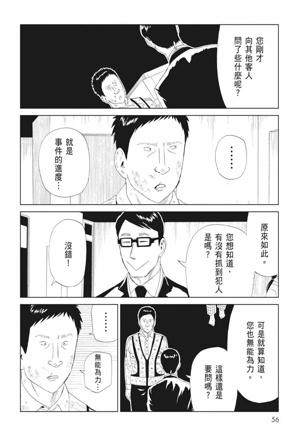 第17卷61