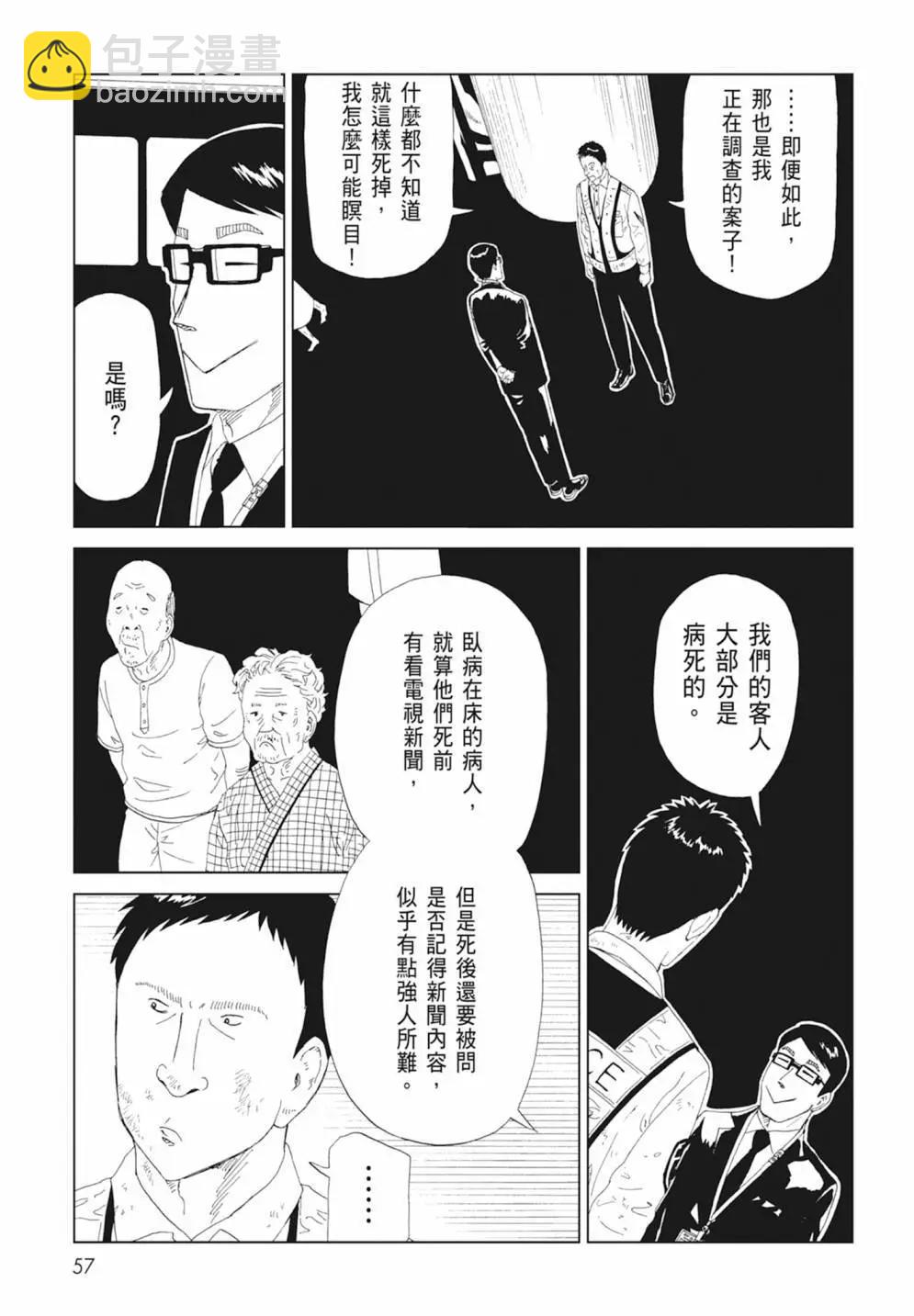 第17卷62