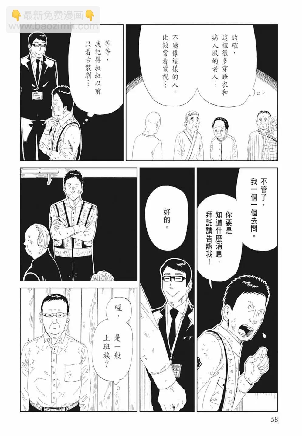第17卷63