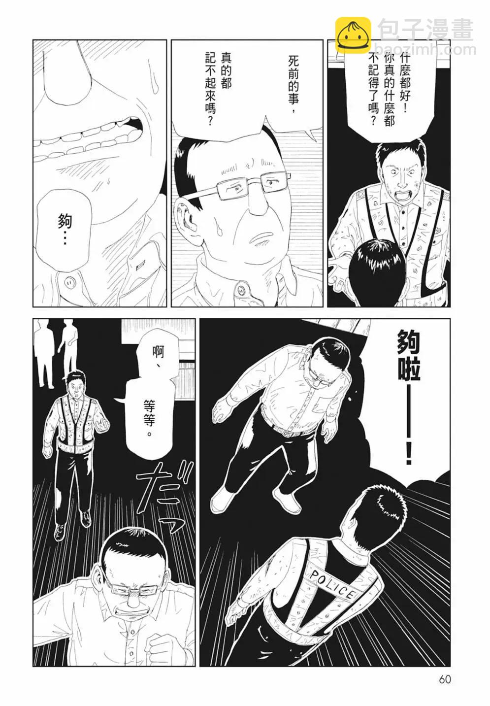 第17卷65
