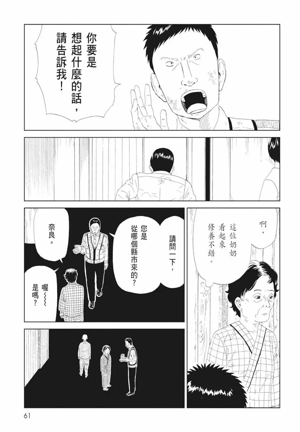 第17卷66