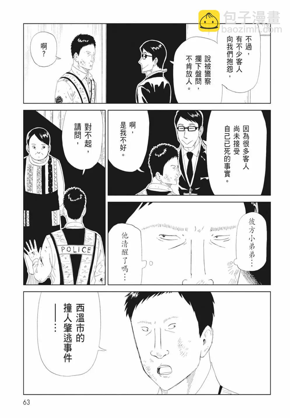 第17卷68