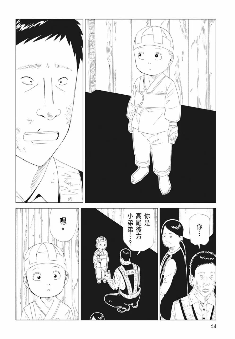 第17卷69