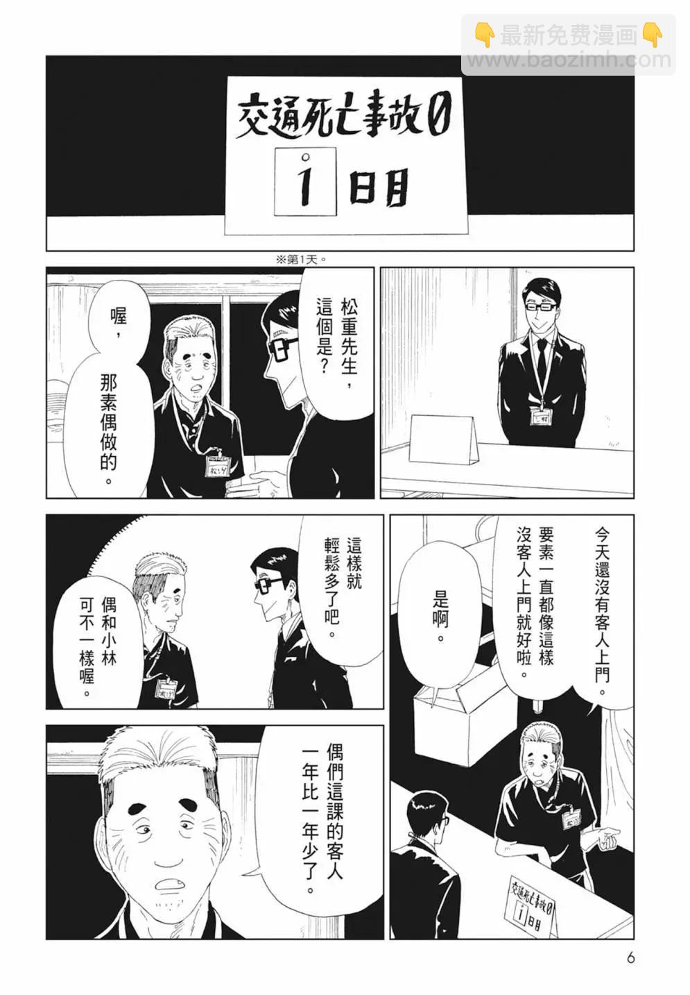 第17卷7