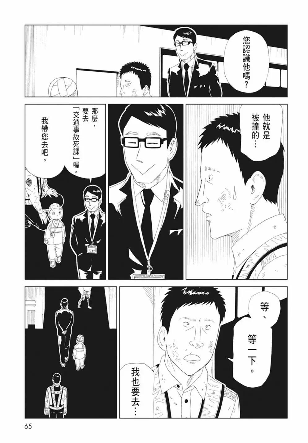 第17卷70