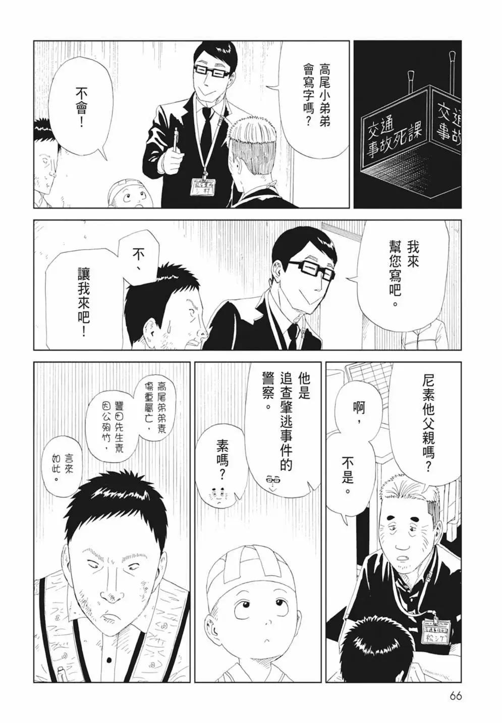 第17卷71