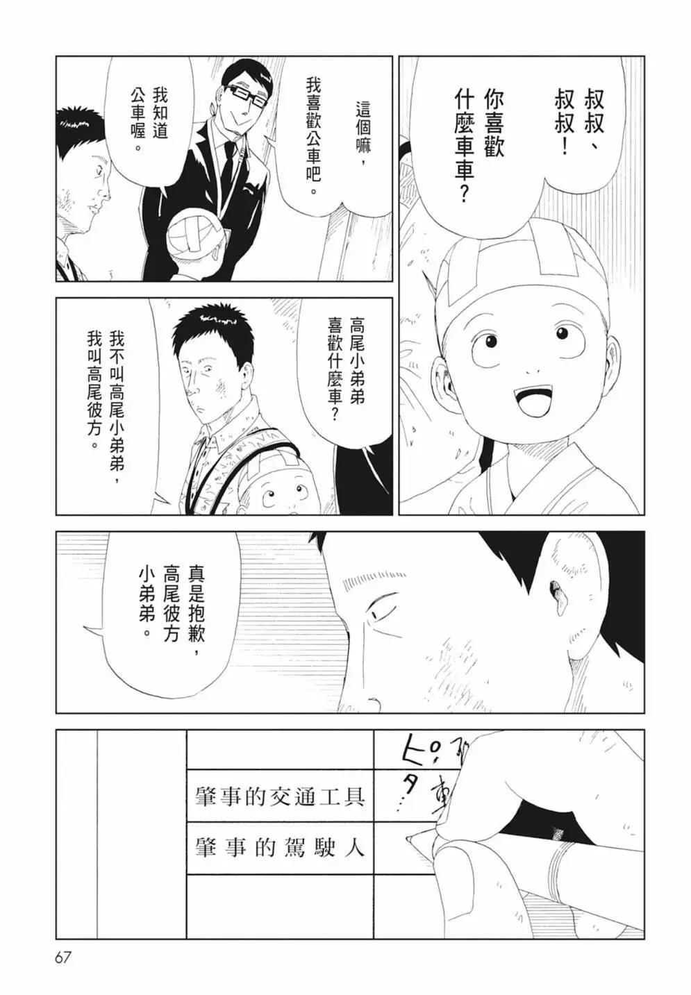 第17卷72