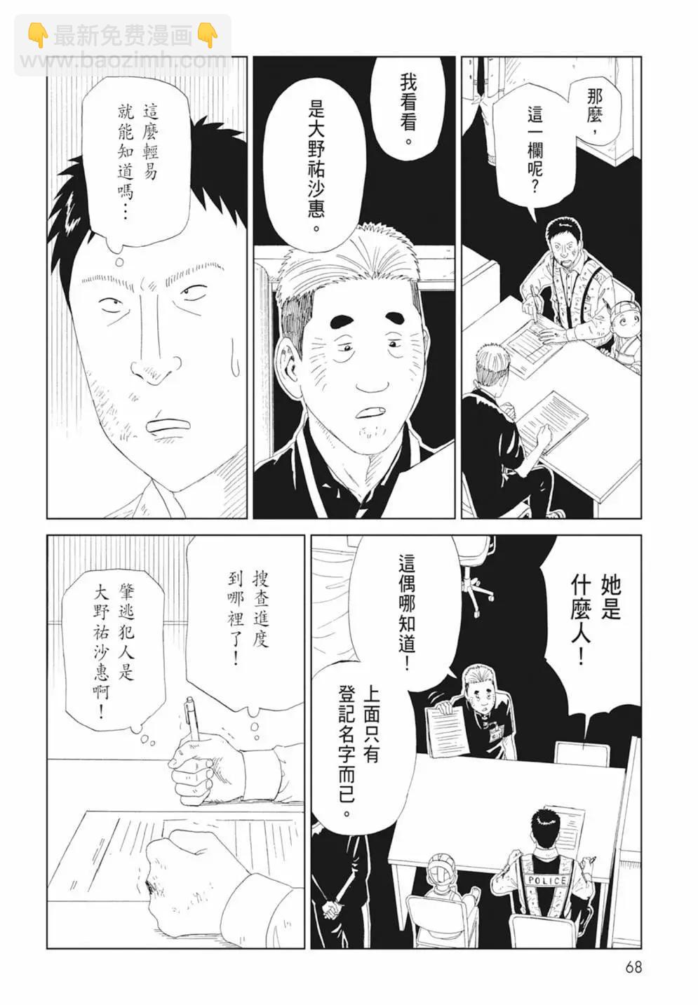 第17卷73