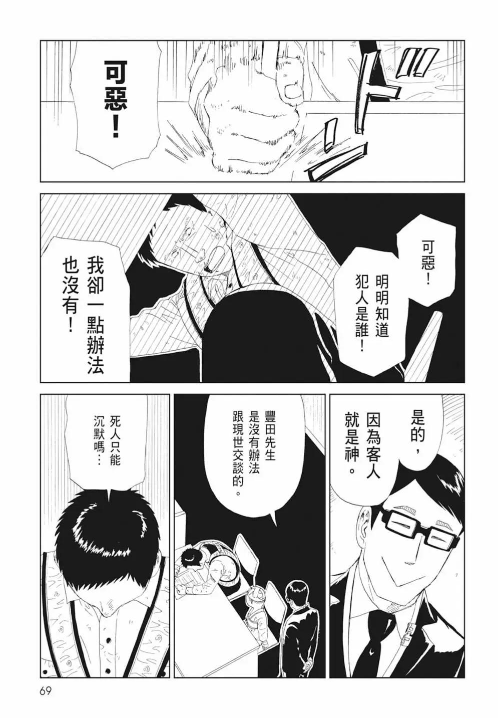 第17卷74