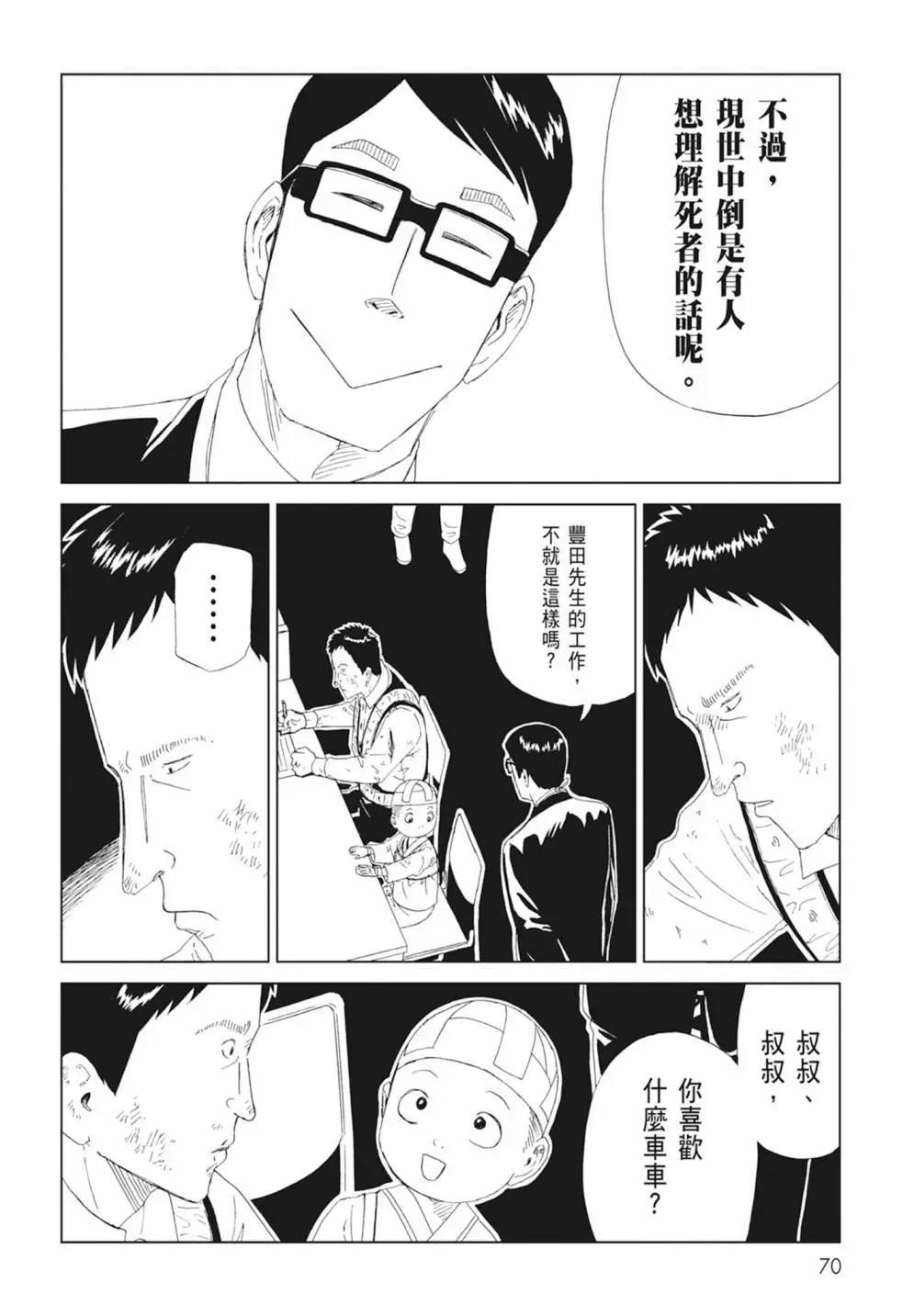 第17卷75