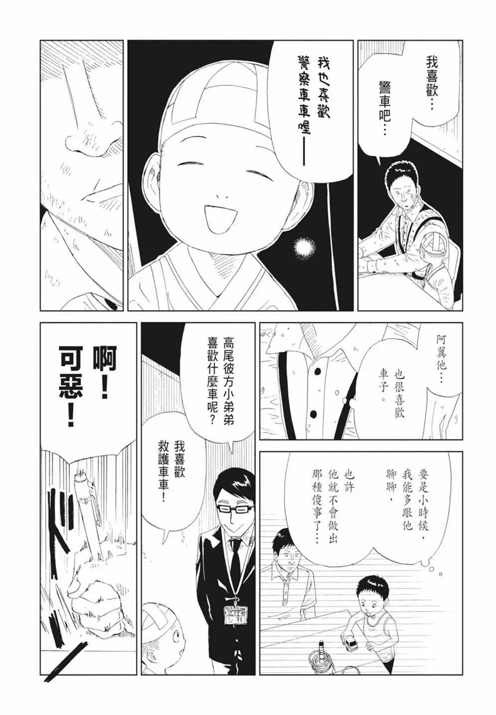 第17卷76