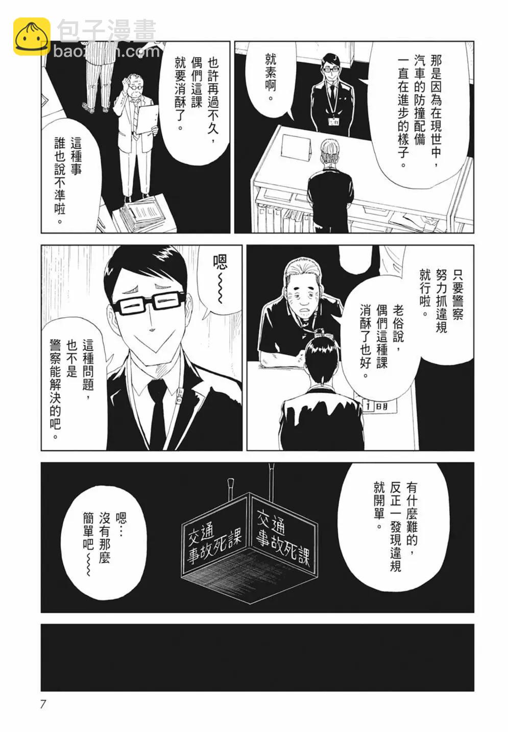 第17卷8