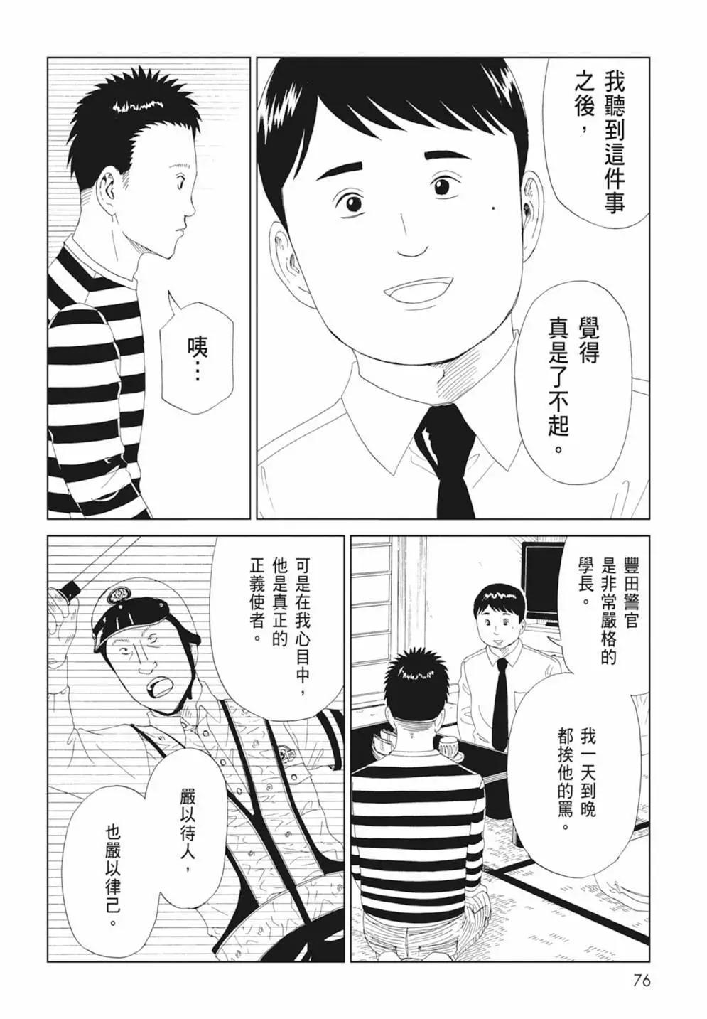 第17卷81