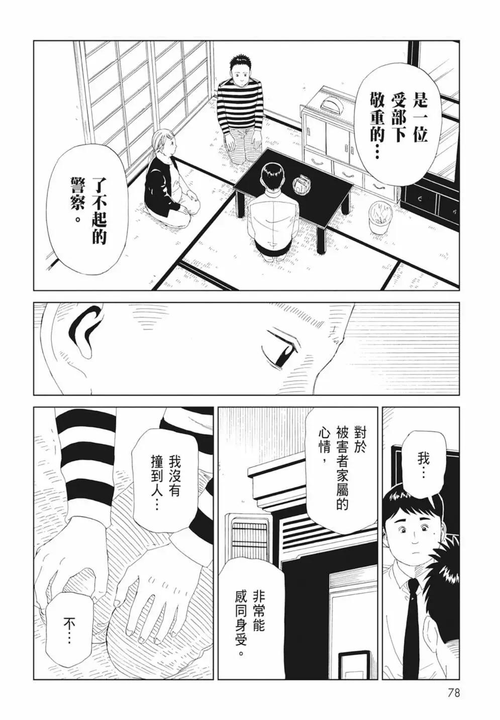 第17卷83