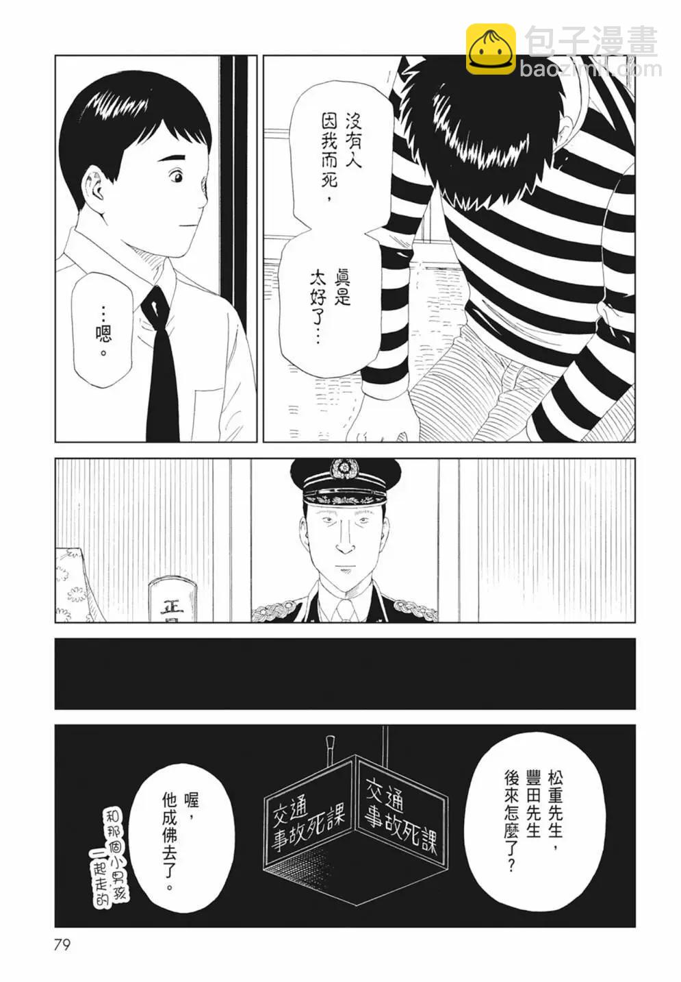 第17卷84