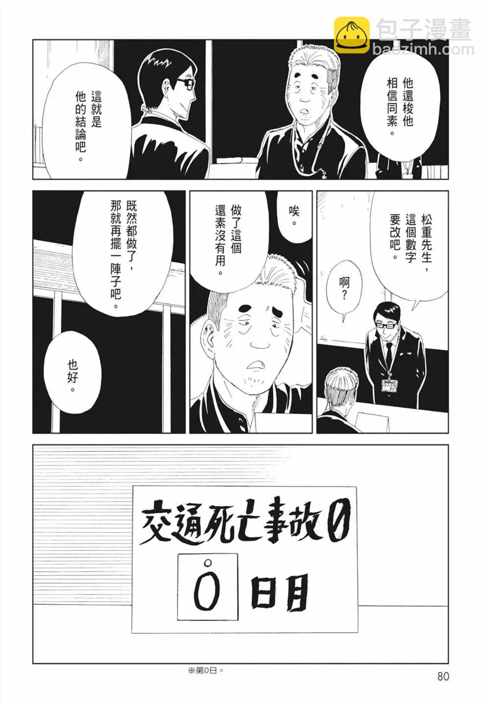 第17卷85