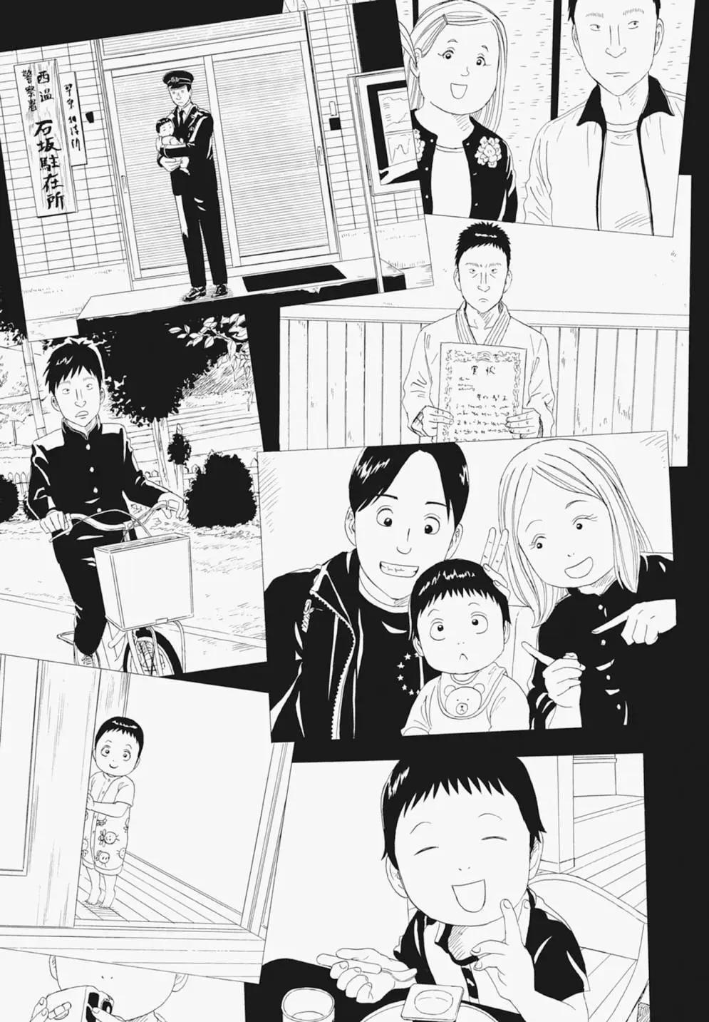 第17卷86