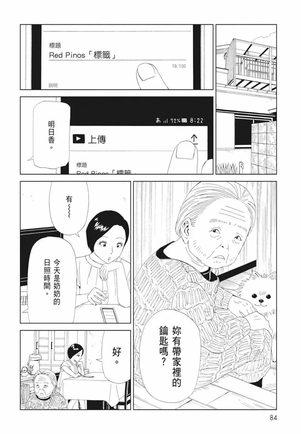 第17卷89