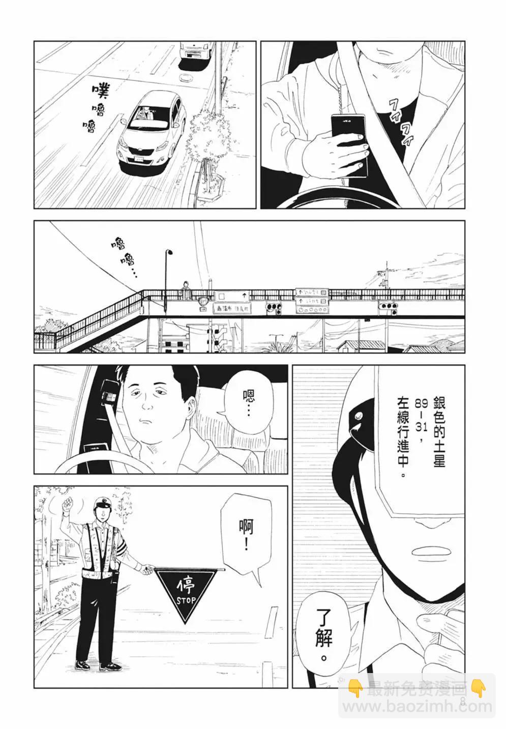 第17卷9