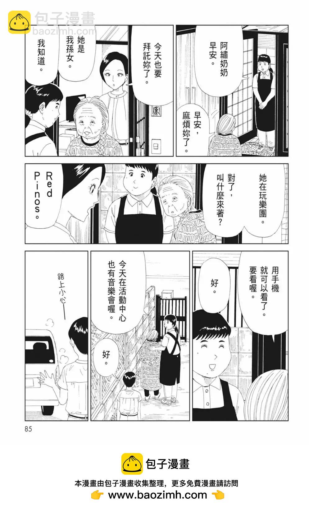 第17卷90